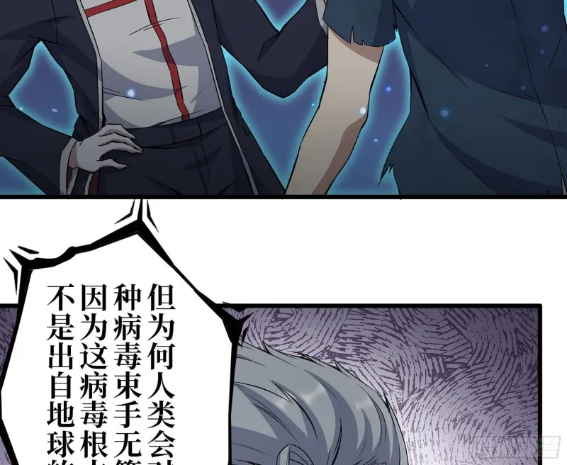 277- 她的阴谋 第16页