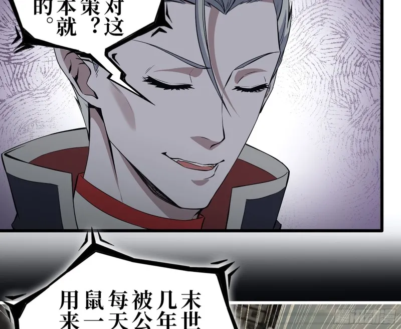 277- 她的阴谋 第17页