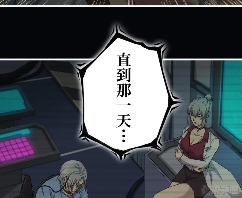 277- 她的阴谋 第19页