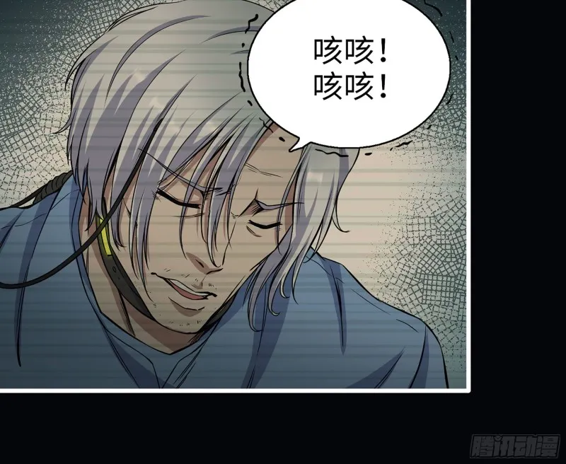 277- 她的阴谋 第21页