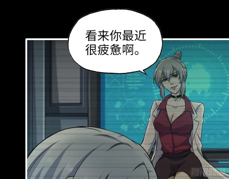 277- 她的阴谋 第22页