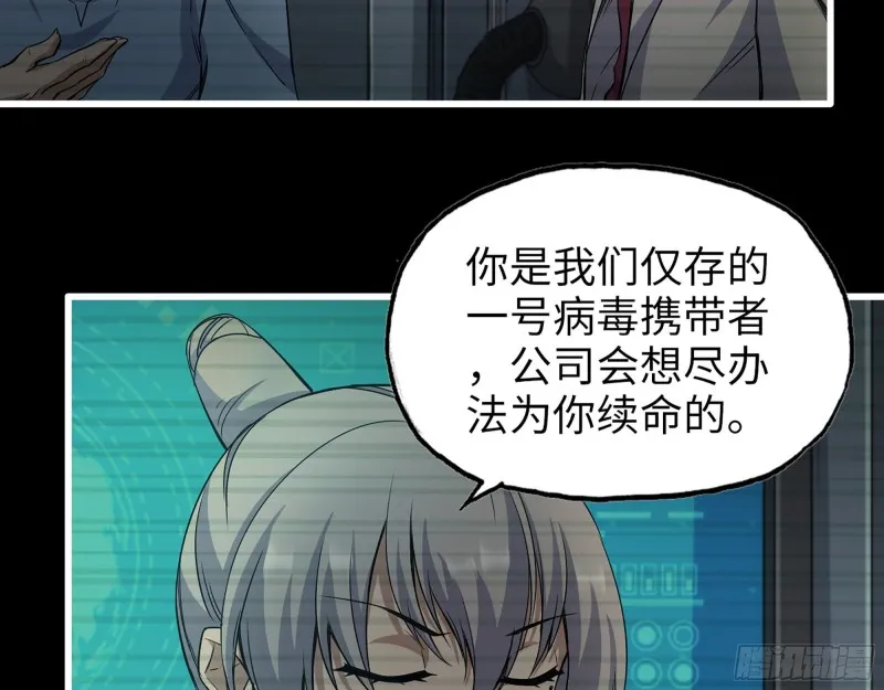 277- 她的阴谋 第26页