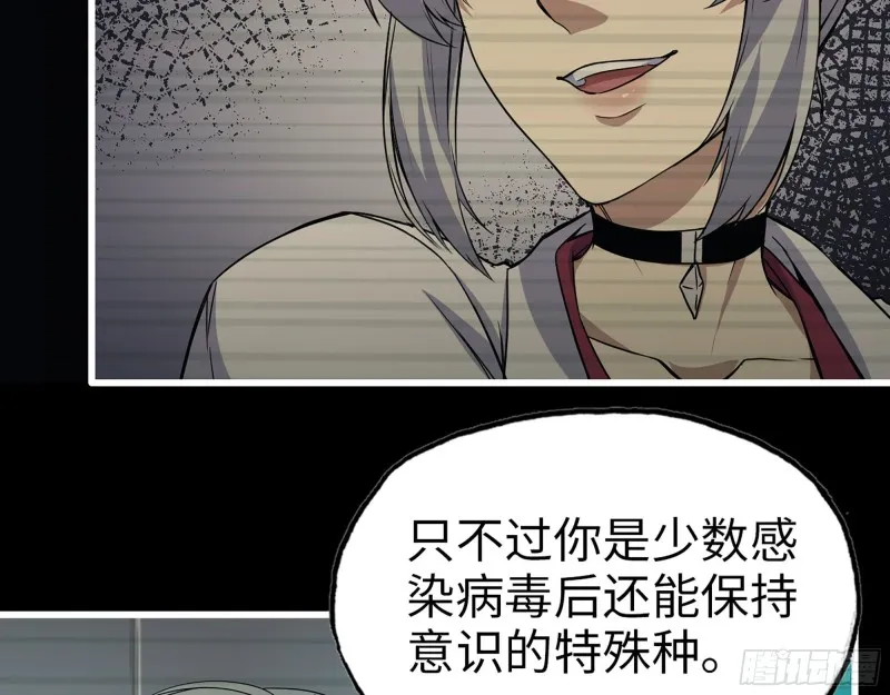 277- 她的阴谋 第30页