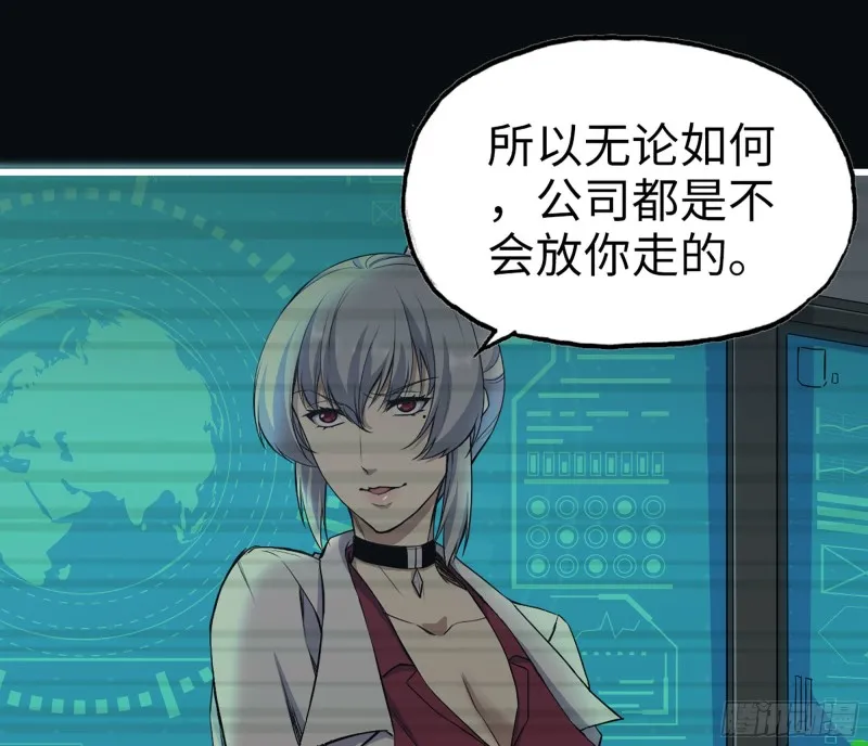 277- 她的阴谋 第32页