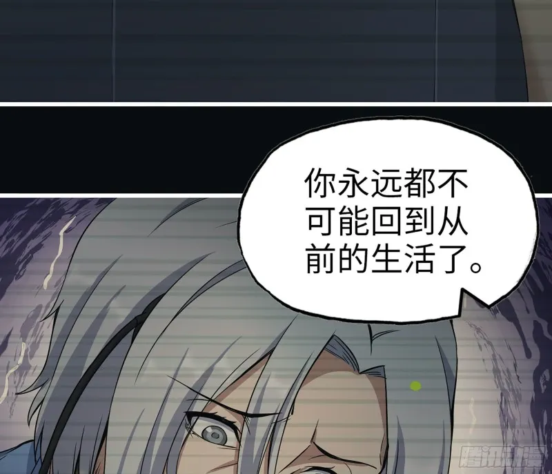 277- 她的阴谋 第34页
