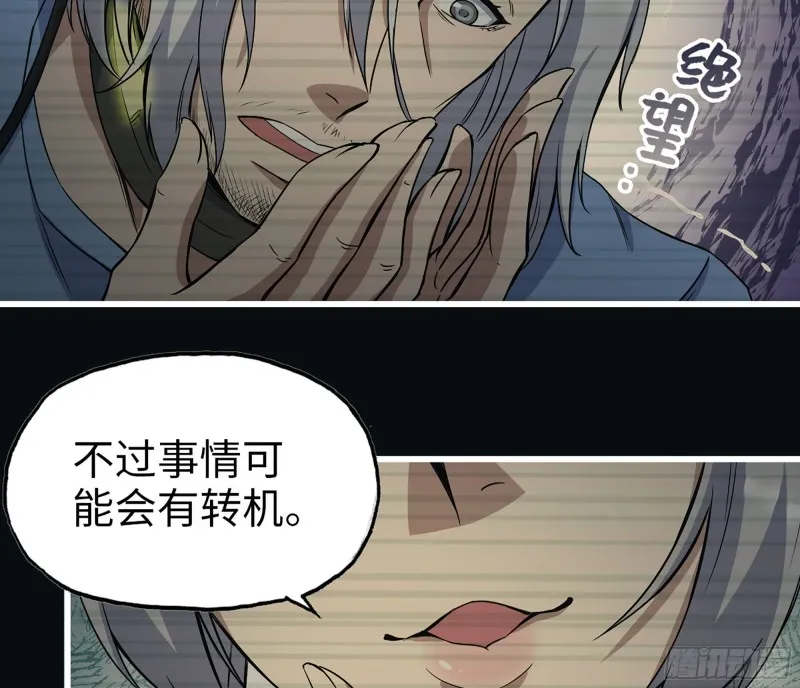 277- 她的阴谋 第35页