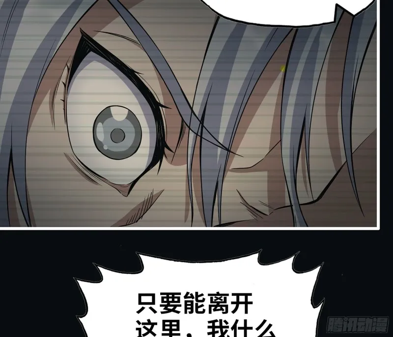 277- 她的阴谋 第37页