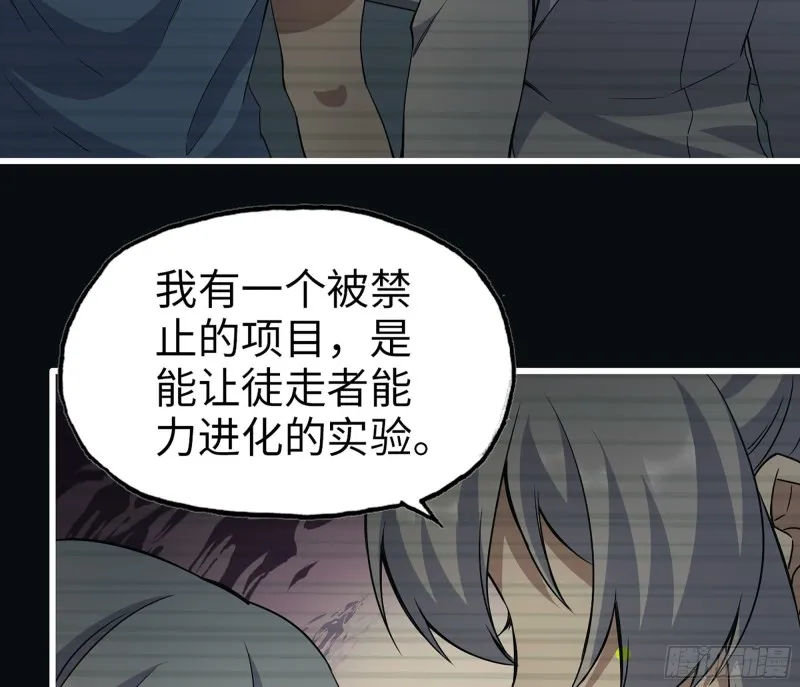 277- 她的阴谋 第39页