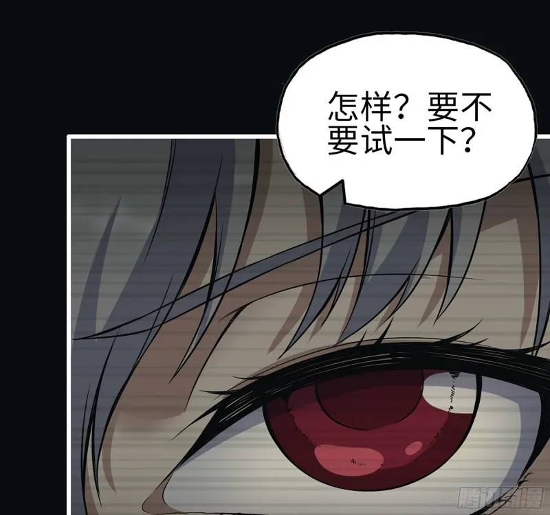 277- 她的阴谋 第42页