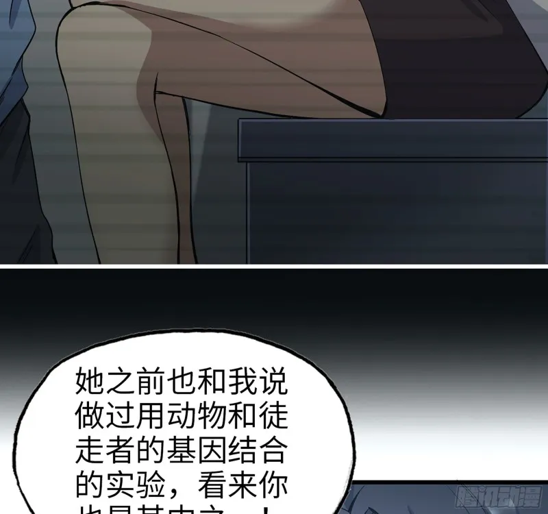 277- 她的阴谋 第45页