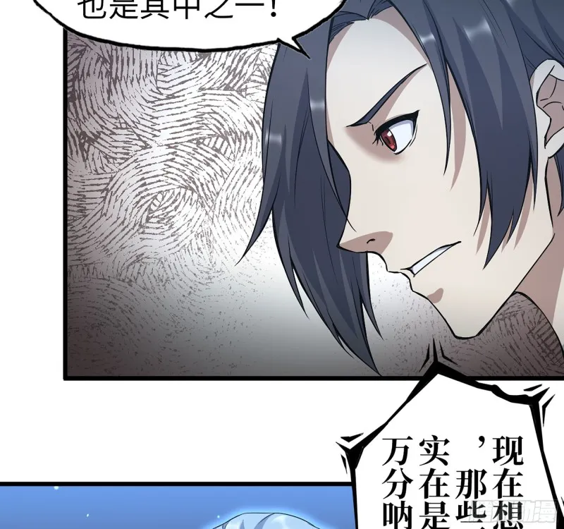 277- 她的阴谋 第46页