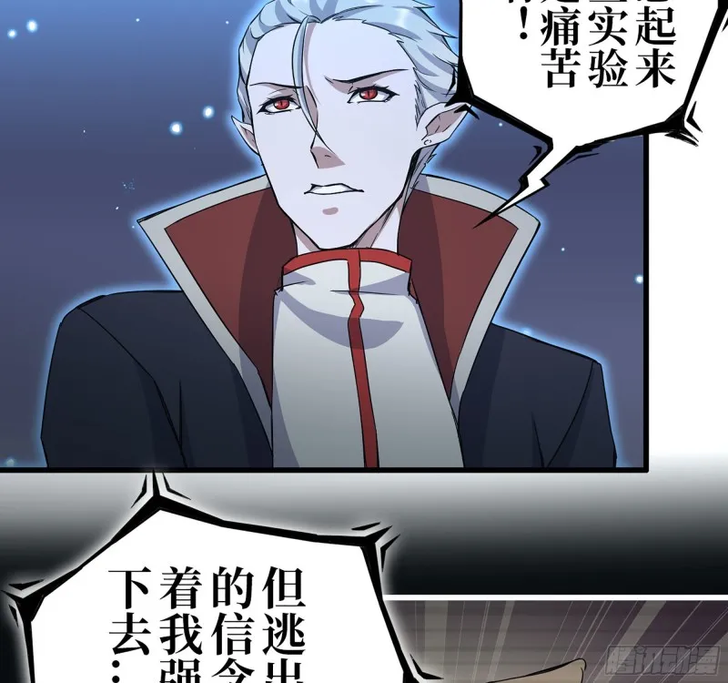 277- 她的阴谋 第47页