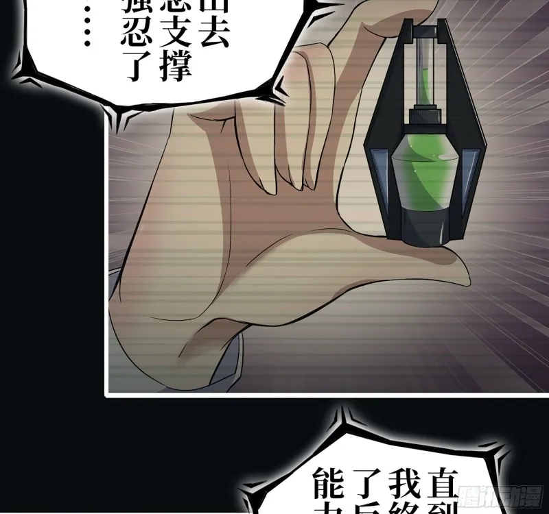 277- 她的阴谋 第48页