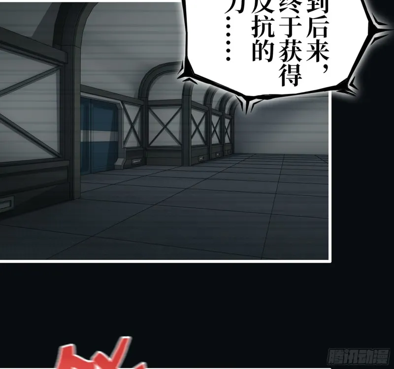 277- 她的阴谋 第49页
