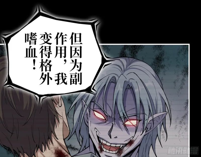 277- 她的阴谋 第52页
