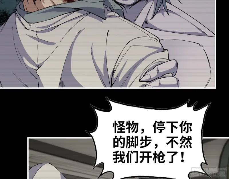 277- 她的阴谋 第53页
