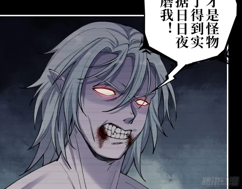 277- 她的阴谋 第55页