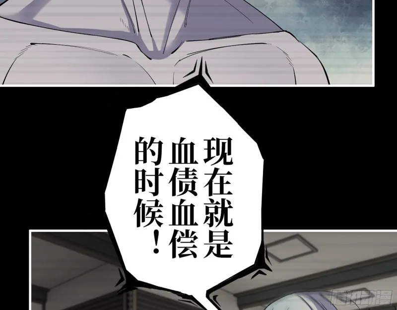 277- 她的阴谋 第56页