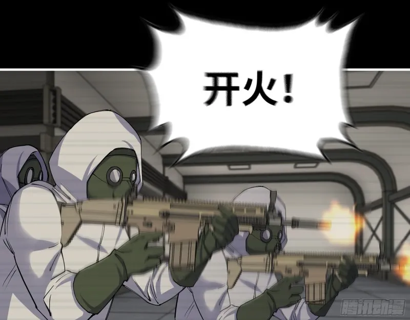 277- 她的阴谋 第58页