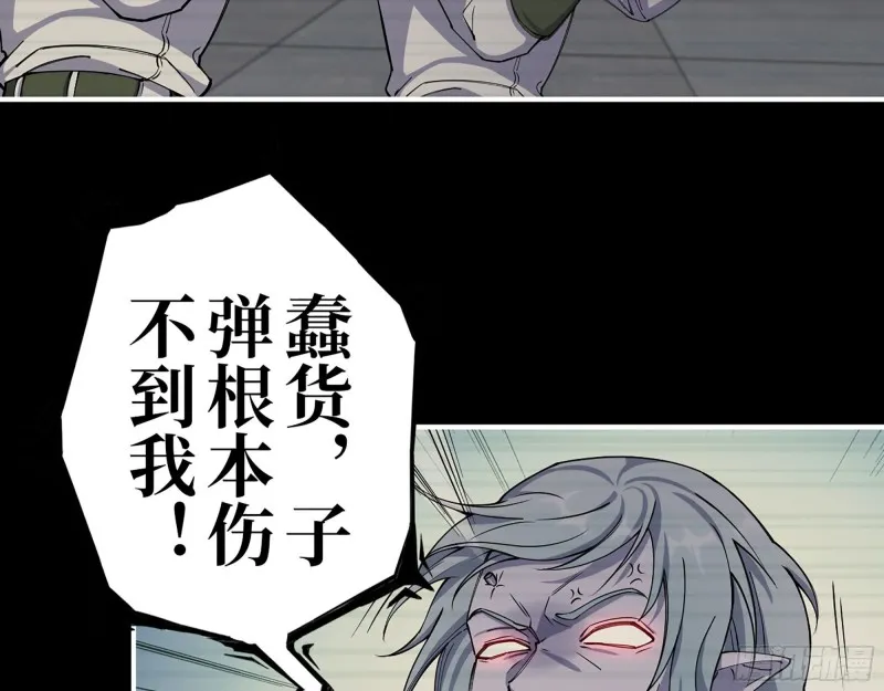 277- 她的阴谋 第59页