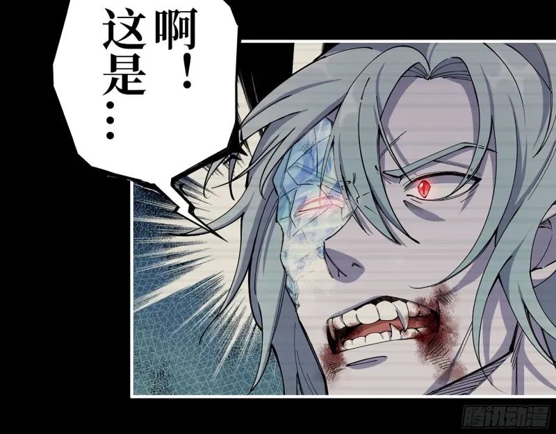277- 她的阴谋 第61页