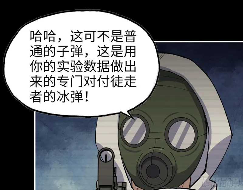 277- 她的阴谋 第62页