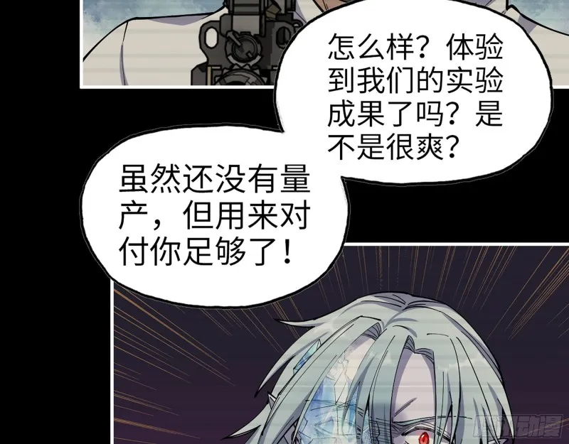 277- 她的阴谋 第63页