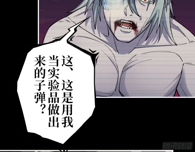 277- 她的阴谋 第64页