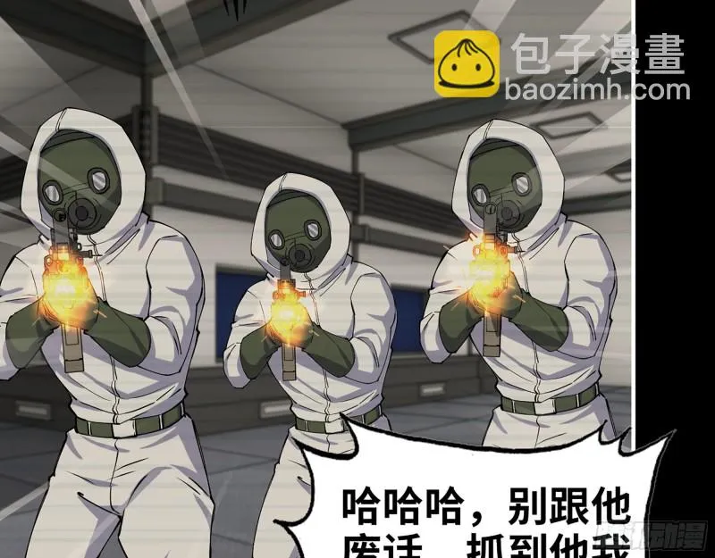 277- 她的阴谋 第65页