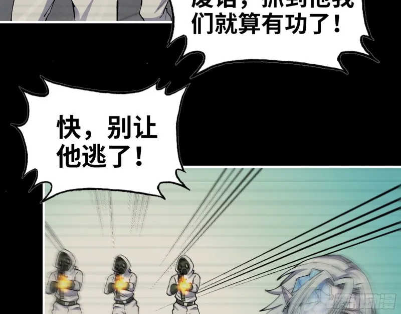 277- 她的阴谋 第66页