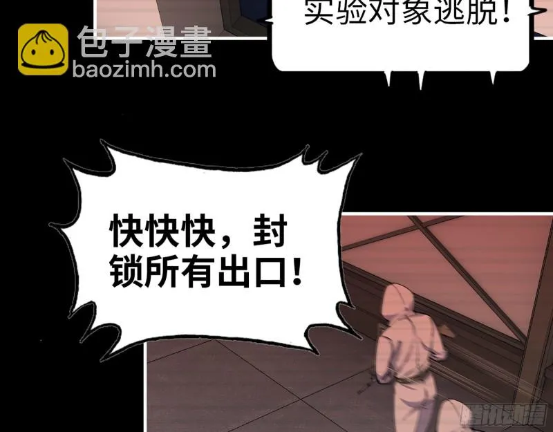 277- 她的阴谋 第69页