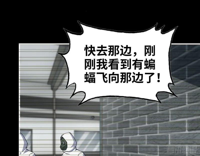 278- 病毒源头 第9页