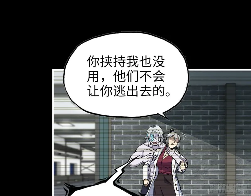 278- 病毒源头 第12页