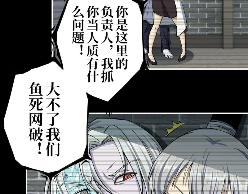 278- 病毒源头 第13页
