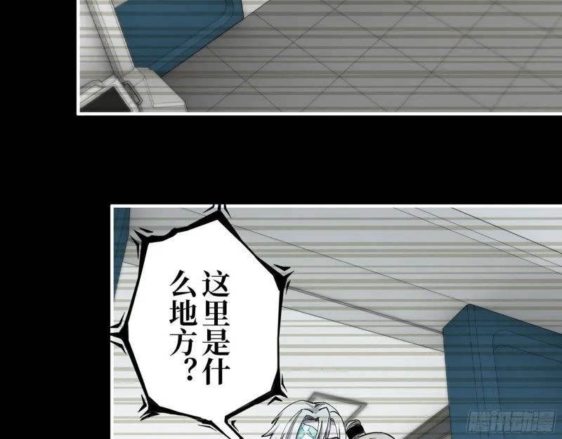 278- 病毒源头 第17页
