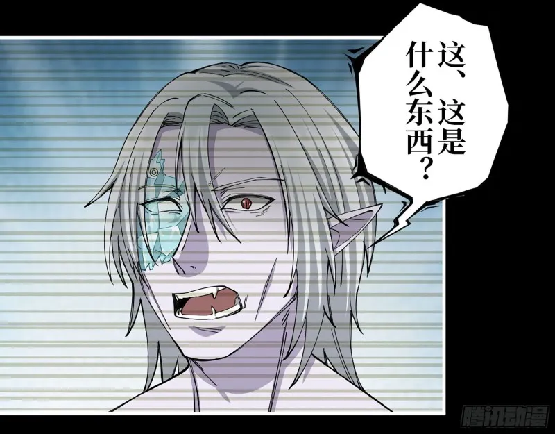 278- 病毒源头 第21页