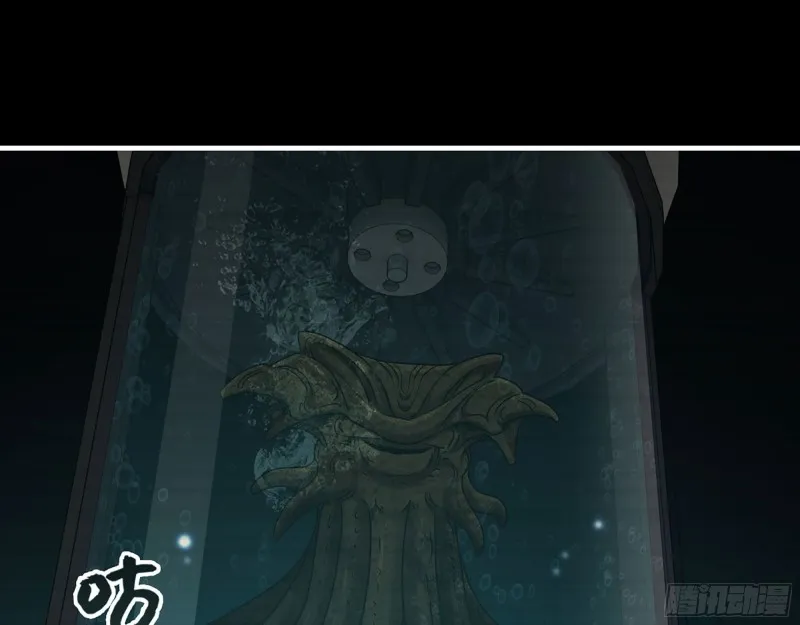 278- 病毒源头 第22页
