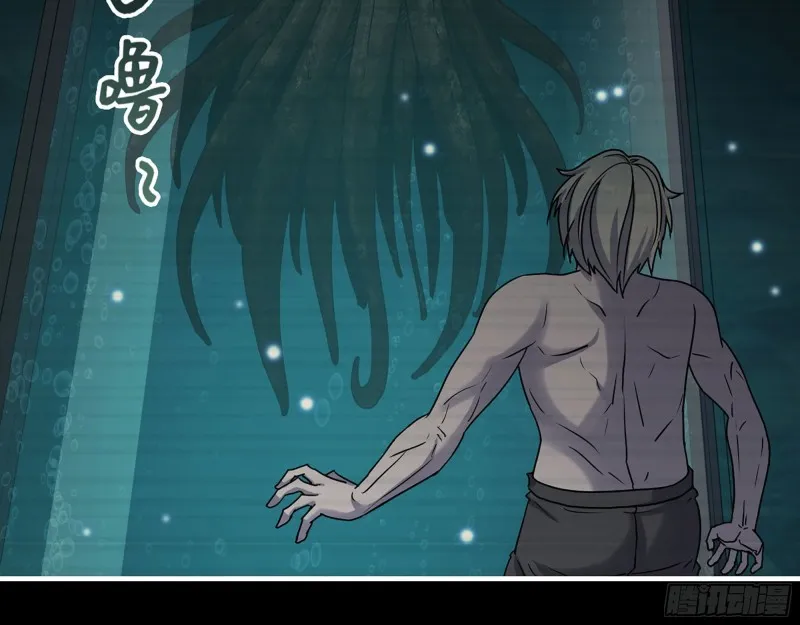 278- 病毒源头 第23页
