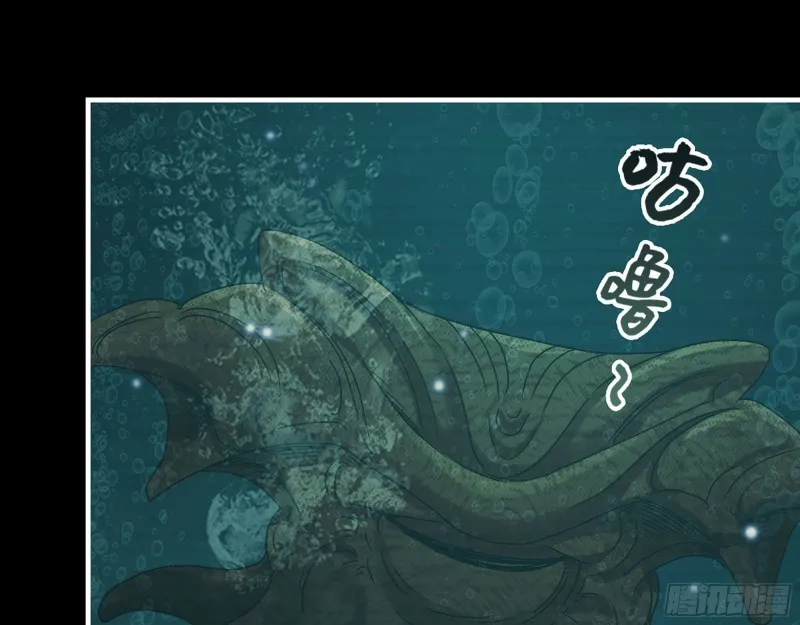 278- 病毒源头 第24页