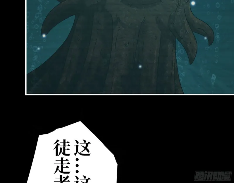 278- 病毒源头 第25页