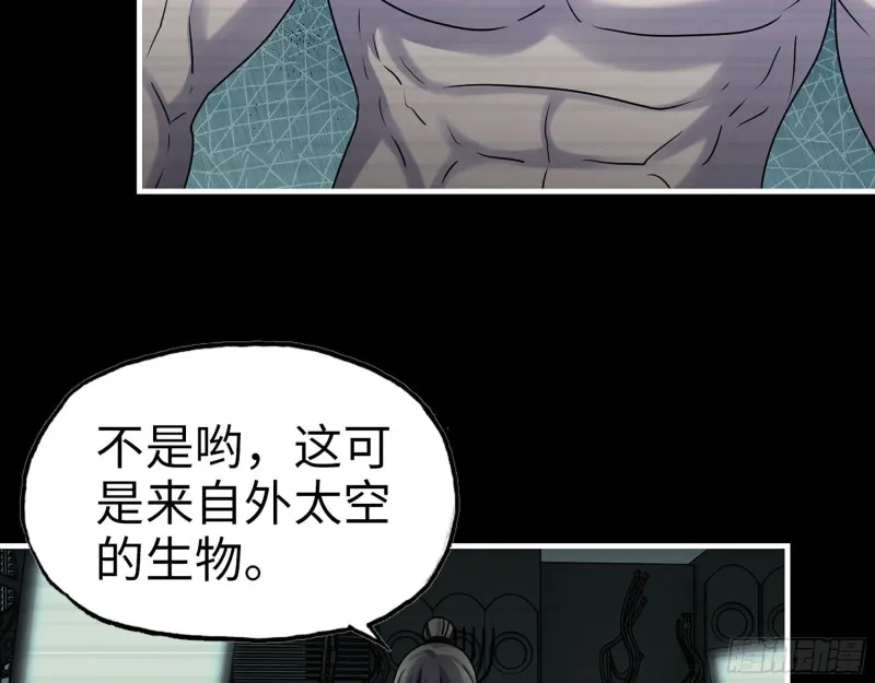 278- 病毒源头 第27页