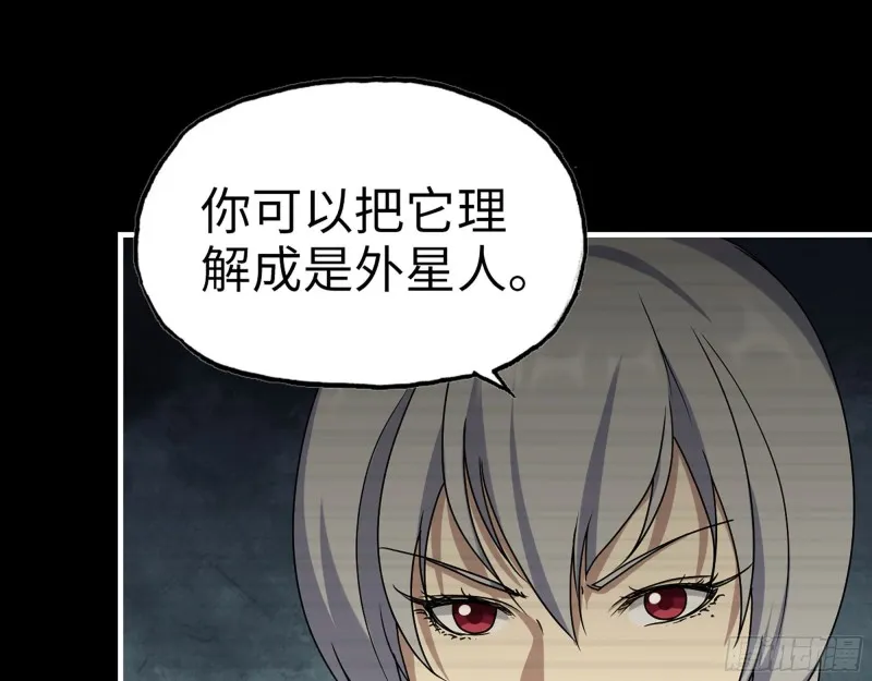 278- 病毒源头 第29页