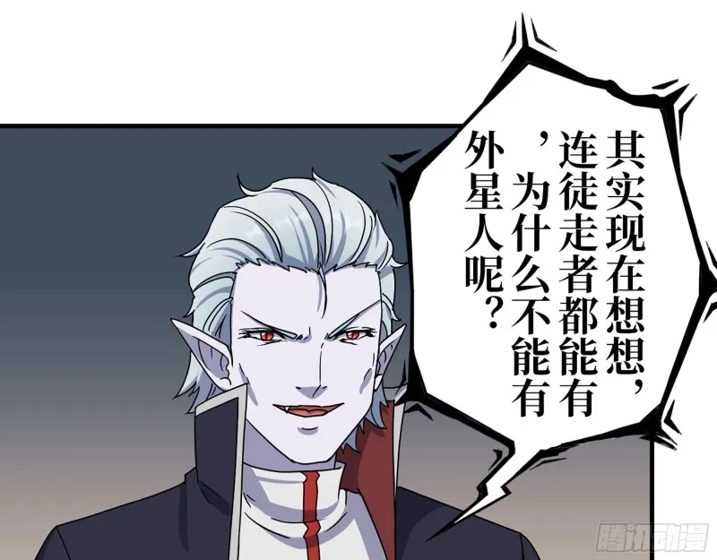278- 病毒源头 第32页