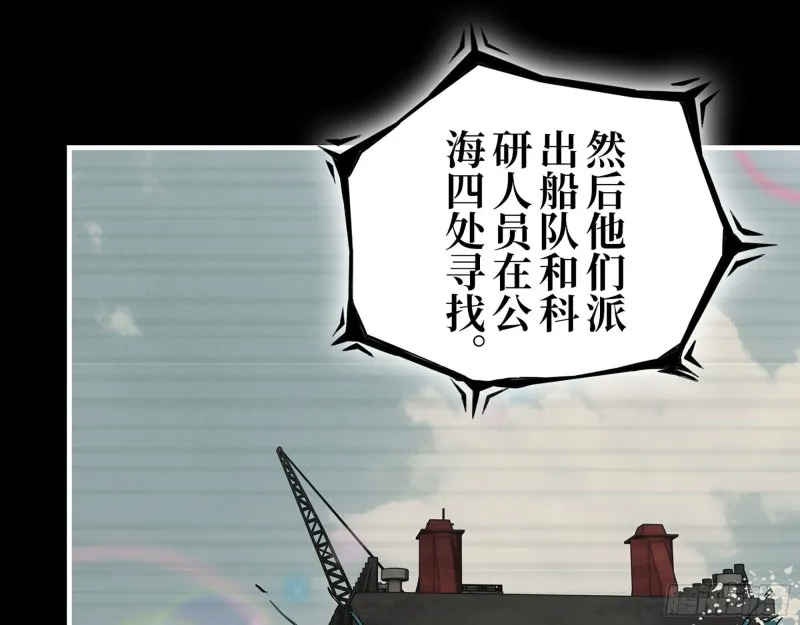 278- 病毒源头 第36页
