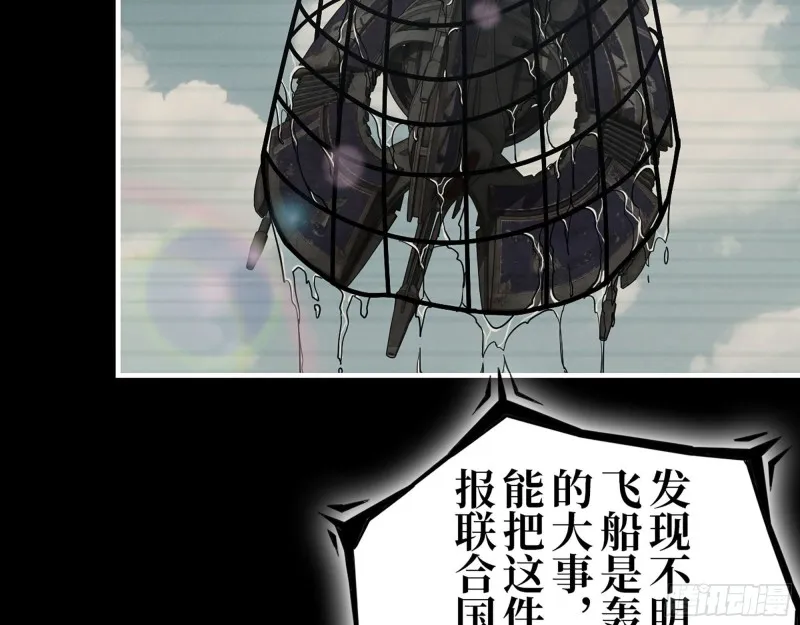 278- 病毒源头 第38页