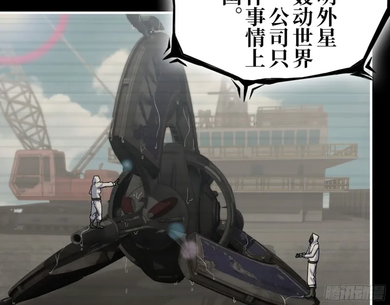 278- 病毒源头 第39页