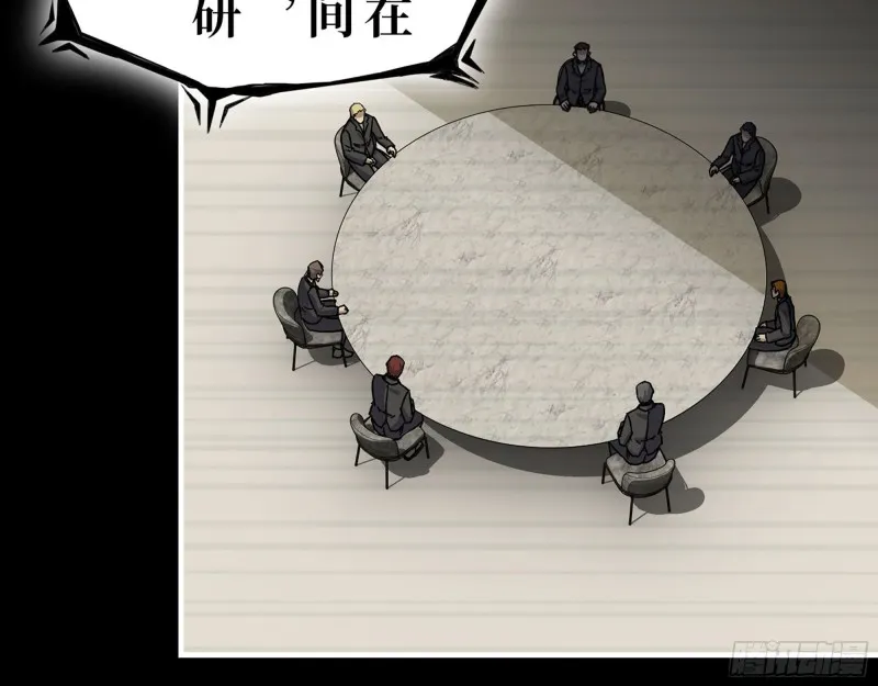 278- 病毒源头 第41页