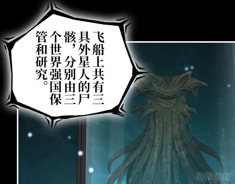 278- 病毒源头 第42页