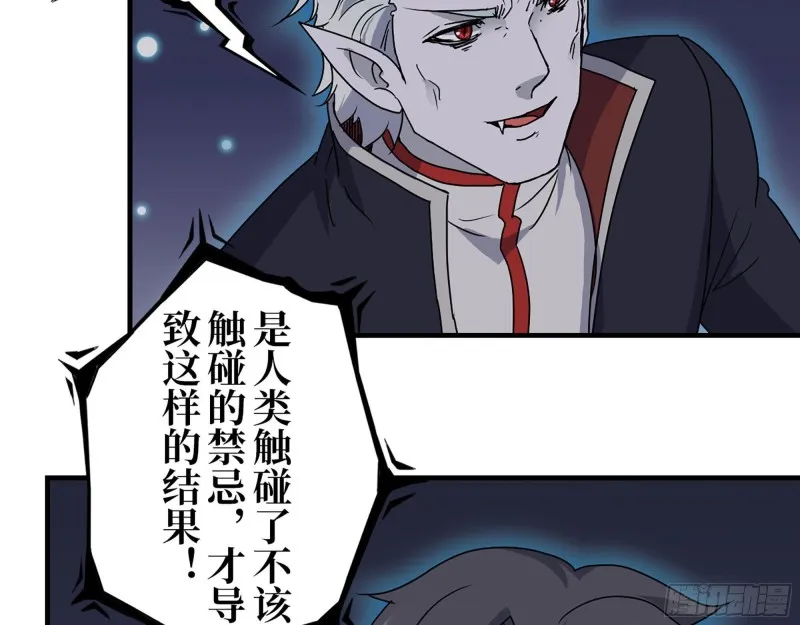 278- 病毒源头 第48页