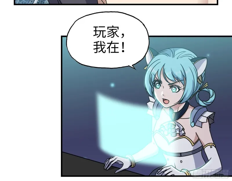 278- 病毒源头 第51页